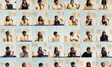 第28回高校生英語弁論大会