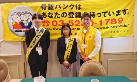 リーガロイヤルホテル大阪　献血奉仕