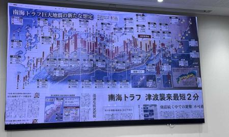 全国アラートフォーラム2026 in OSAKA