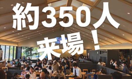 第2回 虹の湯 子ども食堂