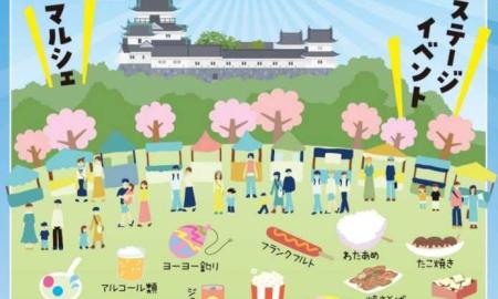 9Rライオンズフェスタ in わかやま青空こども食堂