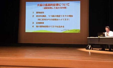 東大阪市立学校園生活指導研究協議会総会において薬物乱用防止講演会
